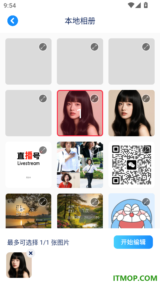 证件照拍照馆官方版