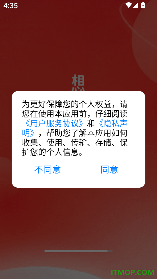 汽车音乐K歌最新版