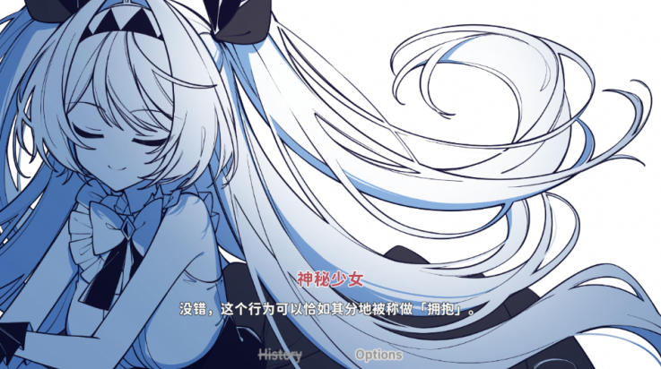 不存在的你和我手游v1.2.4 3