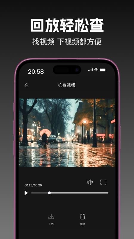 360记录仪官方版v1.1.5(3)