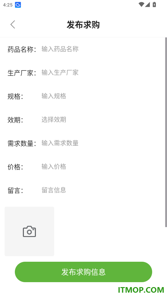 闪药派派官网版