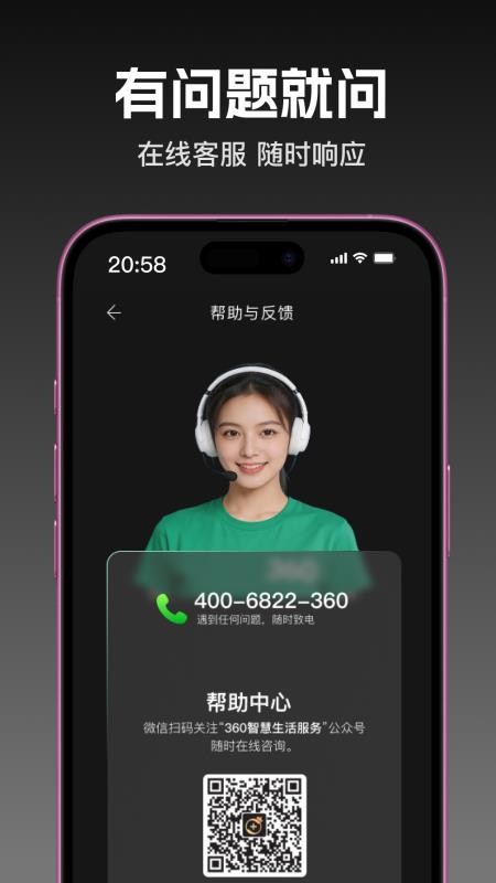 360记录仪官方版v1.1.5(1)