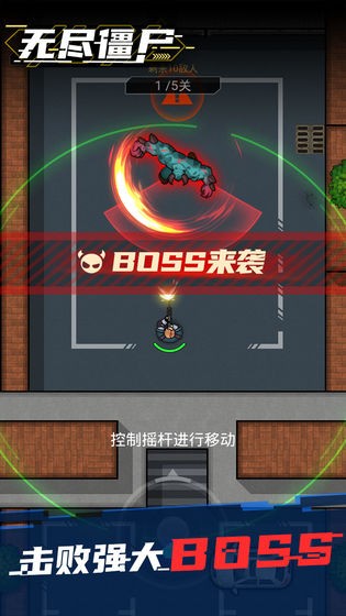 无尽僵尸2游戏v1.0.0 1