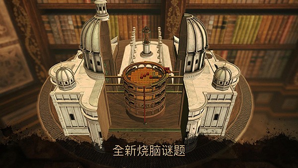 达芬奇密室3游戏v1.5.108 2