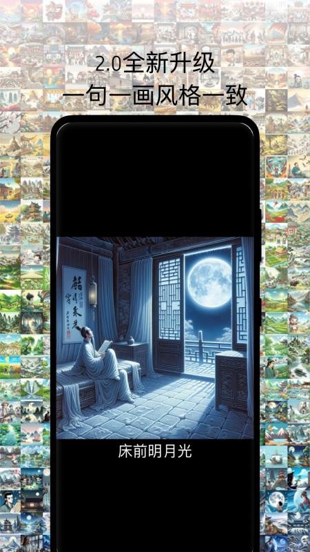 古诗打卡最新版v2.4.0(5)