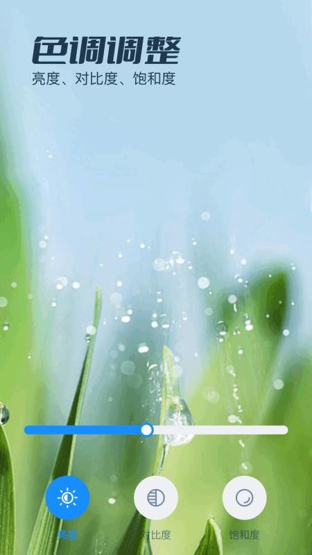 证件照拍照馆官方版v1.7 4