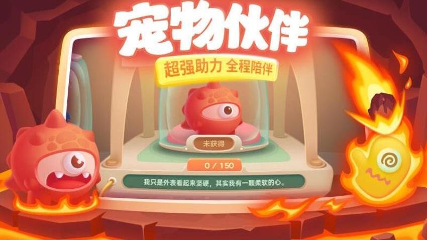 保卫萝卜3游戏v6.2.1(2)