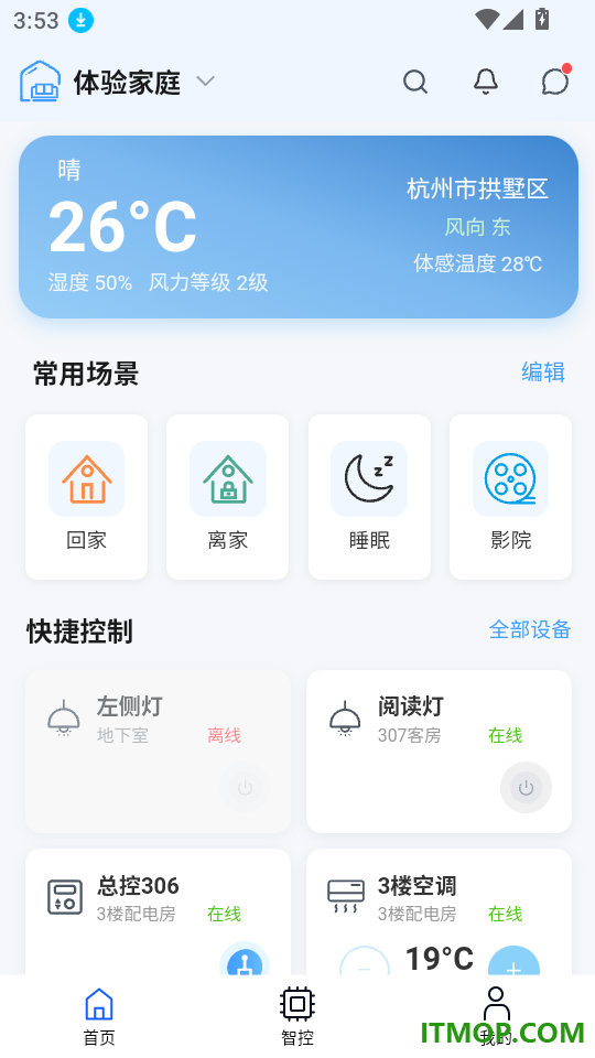 筱家手机版