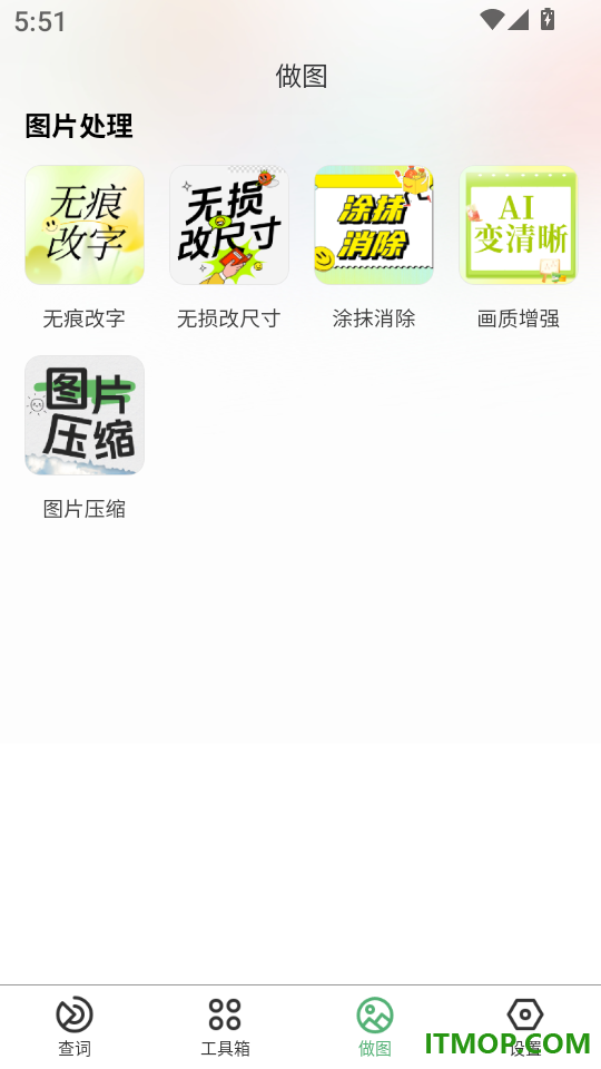 零客违禁词查词官网版