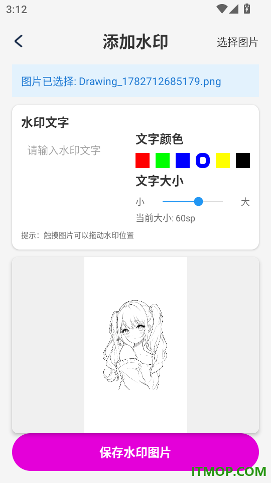 扫一扫识别扫码官网版