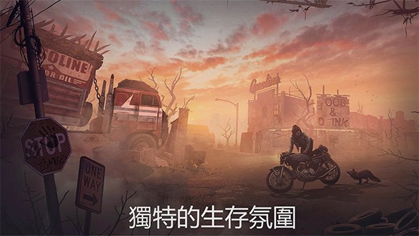 生或死僵尸生存游戏v0.2.467 4