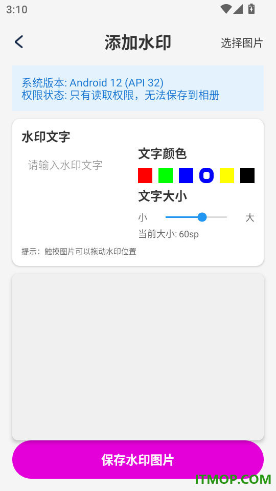 扫一扫识别扫码官网版