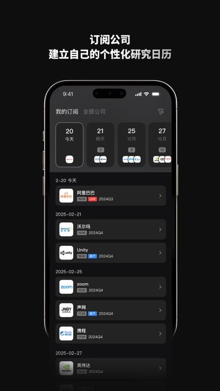路演中软件v7.0.0 2