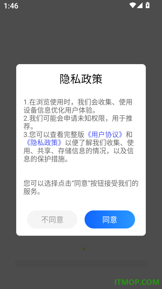 美尼证件照手机版