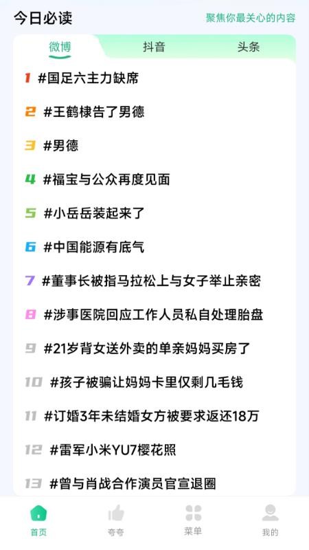G极浏览器官网版v1.0.1 2