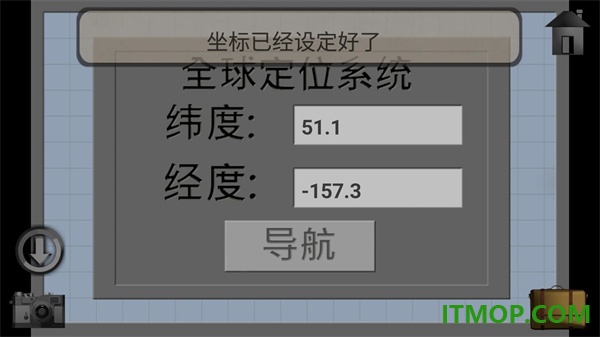 子午线157序幕游戏