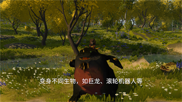 无尽旷野游戏v1.6.2 4