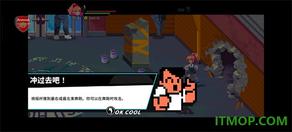 热血少女物语2手机版