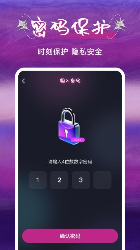 私人快吧播放器手机版v1.0.3 2