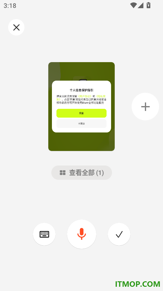 闪念贝壳免费版