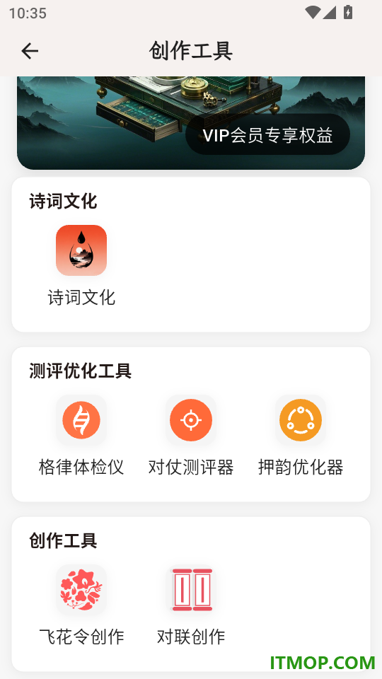 照片诗人最新版