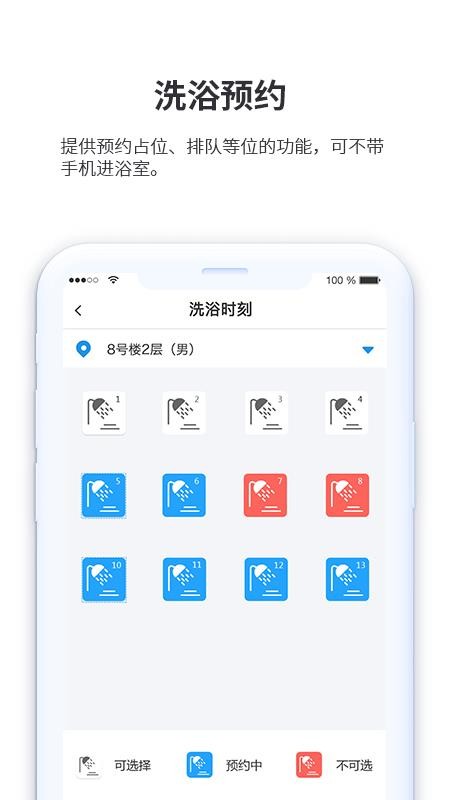 小天同学APPv1.4.26(2)