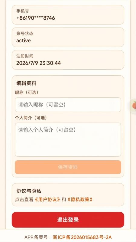 Dog购手机版v1.0.0(1)