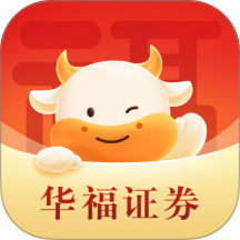 华福小福牛 v7.5.1
