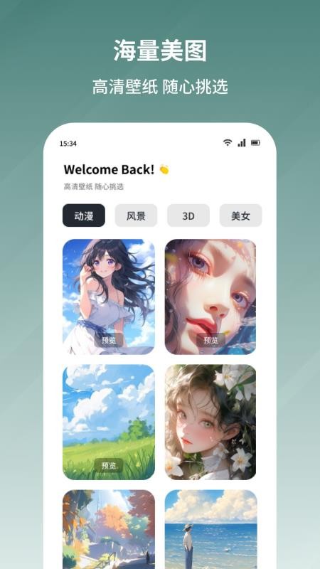 倒放大挑战无广告版v1.6(2)