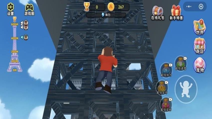 爬就完啦游戏v0.0.2607301639 1