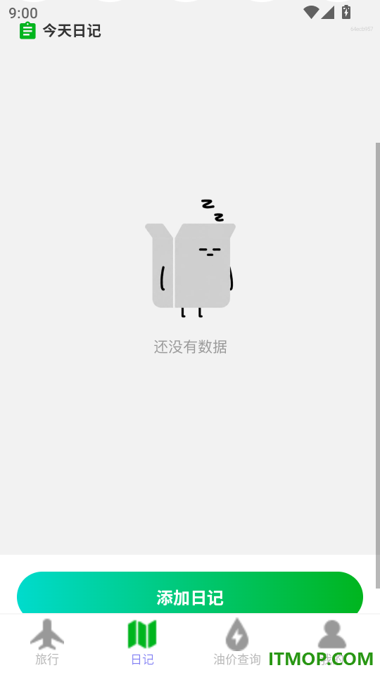 高清全球实景导航免费版