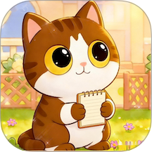 小猫的生活记手机版 v1.3