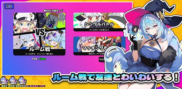 星引擎party国际服v3.2.0 3