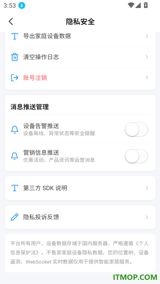 筱家手机版