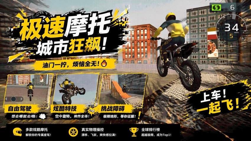老司机碰碰碰游戏v1.1.0 1