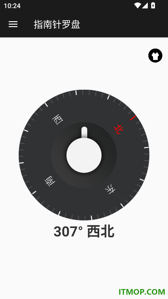 指南针罗盘最新版