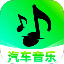 汽车音乐K歌最新版 v1.0.5