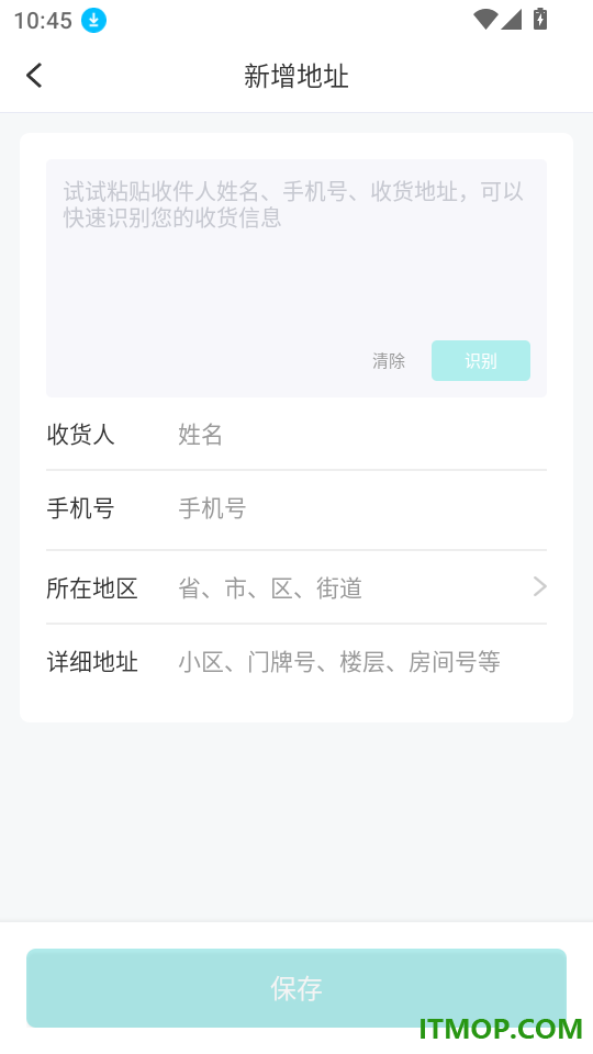 情绪价值官网版