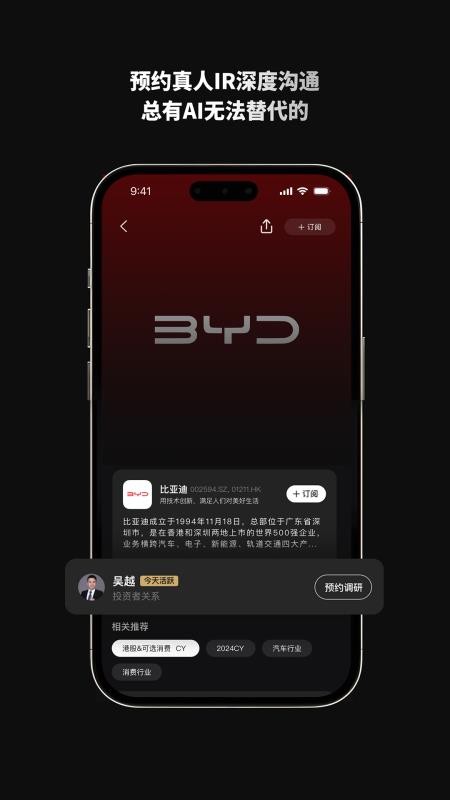 路演中软件v7.0.0 1