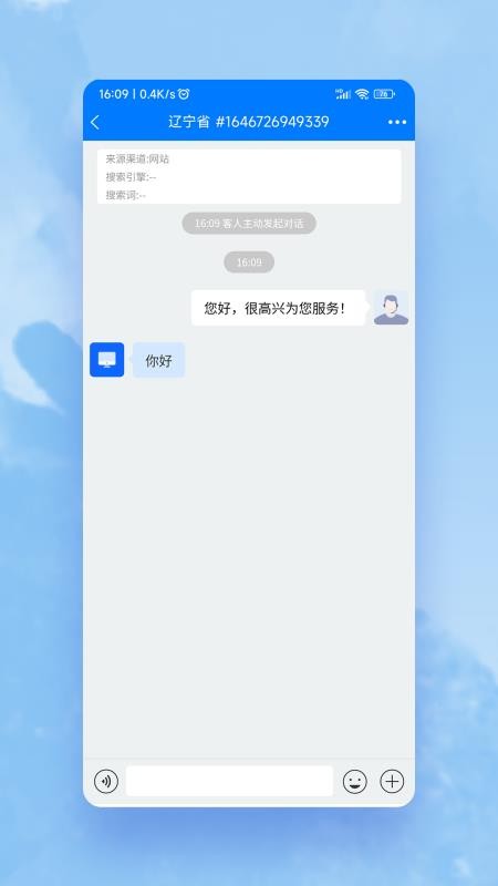 米多客APP手机版v1.9.3 1