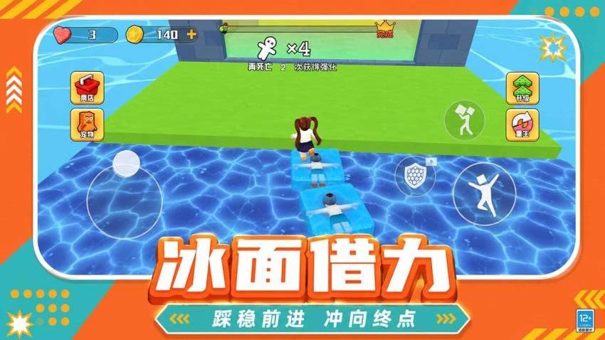 踩自己过关游戏v1.0.1 3