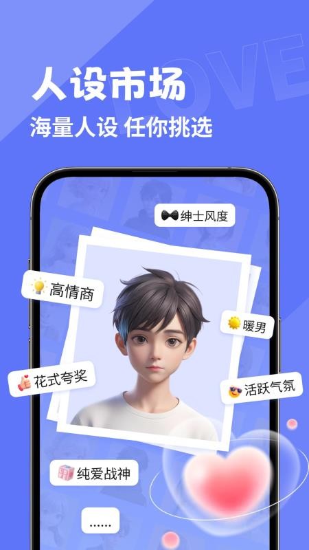 幸福键盘appv1.3.5 3