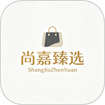 尚嘉臻选官网版 v1.0.1
