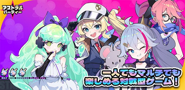星引擎party国际服v3.2.0 1