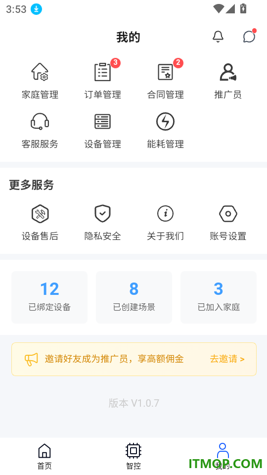 筱家手机版