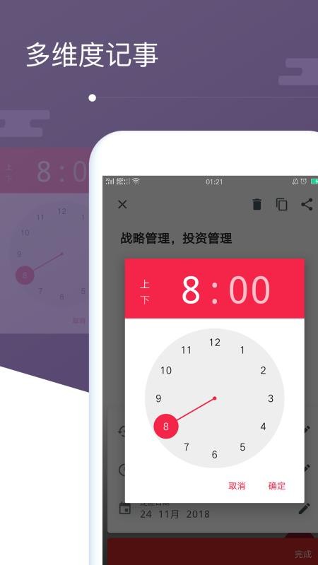 人工智能备忘录v1.1.7 1