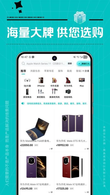 情绪价值官网版v1.0.19(1)