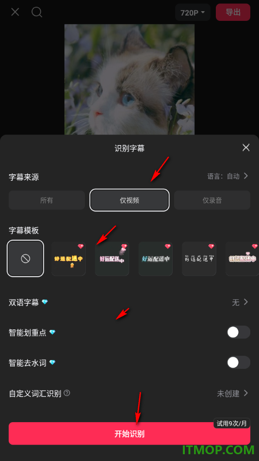 剪映手机版设置快速识别原视频字幕并进行修改的方法
