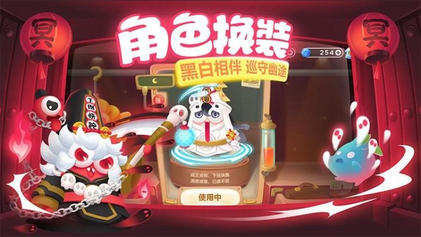 保卫萝卜3游戏v6.2.1(3)