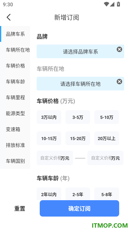 优车优盟竞拍版